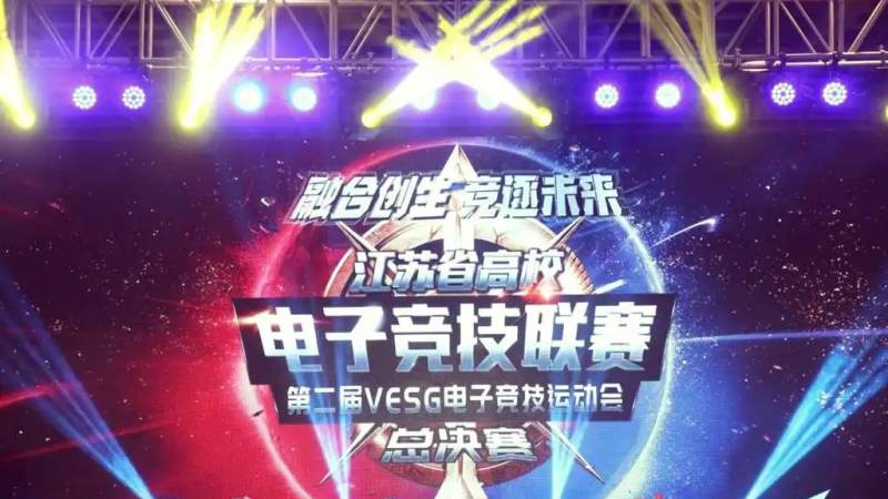 LOL全球总决赛直播怎么观看？高清流畅观赛的完整指南